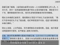 长沙医生爆料案件最新,真相背后的人间悲剧